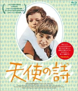 šŷȤλ HDޥ ֥롼쥤 [Blu-ray]