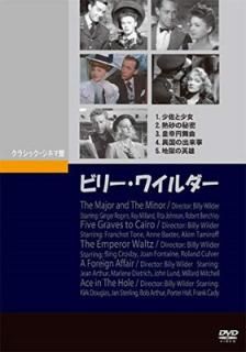 šۥӥ꡼磻 [DVD]