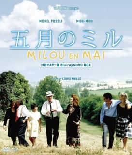 š۸޷Υߥ HDޥ BD&DVD BOX [Blu-ray]