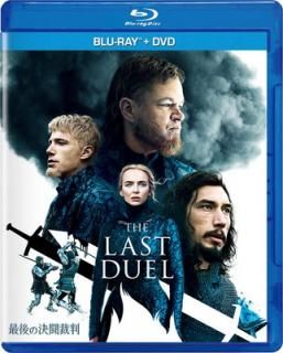 šۺǸηƮȽ ֥롼쥤+DVDå [Blu-ray]