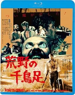 š۹Ļ­˰ǥ [Blu-ray]
