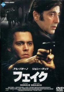 šۥե [DVD]