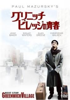 šۥ˥åӥåĽ [DVD]