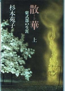 šۻ : 缰
