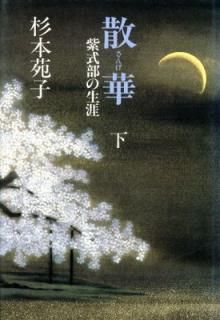 šۻ : 缰