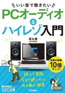 šۺȤ뤫󤿤ʸ İ PCǥ&ϥ쥾