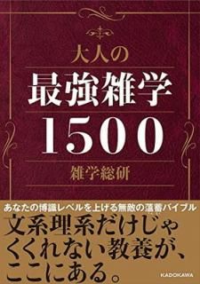 šͤκǶ1500