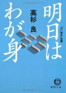 šϤ郎 (ʸ  15-8)