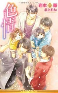 šۿ (ӡܡΥ٥륺) (B-BOY NOVELS)