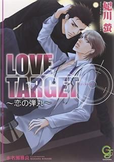 šLOVE TARGET ~ƴ~ (åʸ)