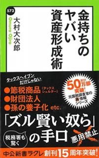 š۶ΥФ񻺷 (饯 573)