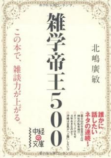 šۻ벦500 (Фʸ)