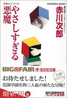 šۤ䤵밭 (ʸʸ)
