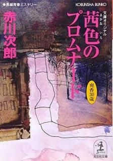 š۰Υץʡ: ֹỰФν (ʸʸ  1-88)