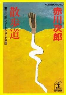 šۻƻ: Ϻ硼ȥ硼Ȳ (ʸʸ  1-83)