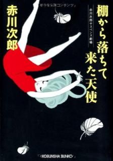 šê褿ŷ (ʸʸ  1-116 Ϻڥ󥹷)