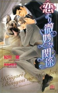 š̯ʴط (ARLES NOVELS)