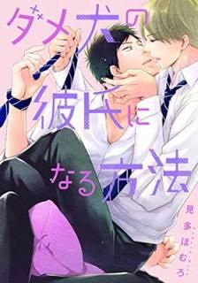 šۥḤˤʤˡ (B`s-LOVEY COMICS)