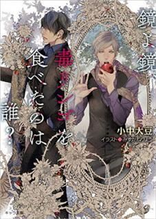 š۶ǥ󥴤򿩤٤Τï? (ʸ)