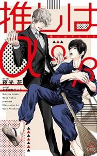 šۿ䤷Ϧ (CROSS NOVELS)