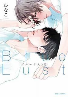 šBlue Lust 2 (ꥢߥå)