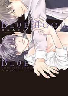 šBlueMoon,Blue ~between the sheets~ (ǥץ饹ߥå)