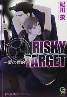 šRISKY TARGET ~ɸŪ~ (åʸ)