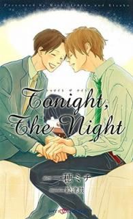 šTonight,The Night (SHYΥ٥륹)