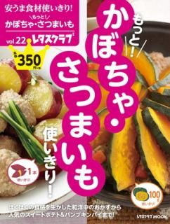 š۰¤޿Ȥ!vol.22 ä!ܤ㡦ĤޤȤ! (쥿֥å)