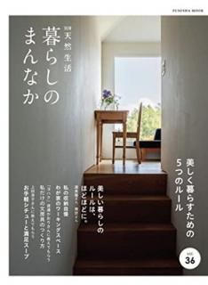 š餷Τޤʤvol.36 (޷ҥå)