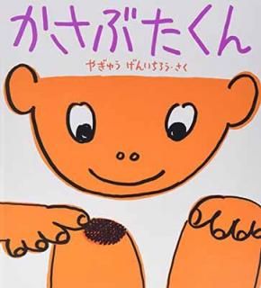 š֤ۤ (ΤȤ⳨)