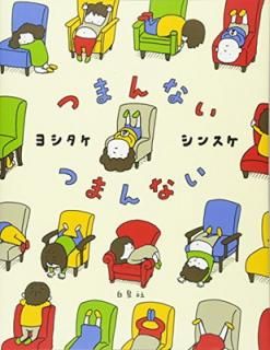 šۤĤޤʤ Ĥޤʤ (MOEΤۤ)