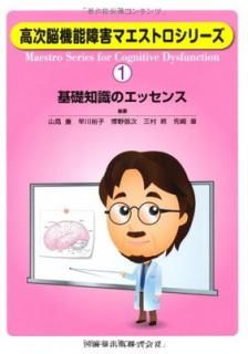 š۹⼡Ǿǽ㳲ޥȥ꡼(1)μΥå