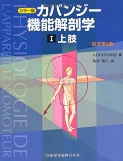 šۥ顼 ѥ󥸡ǽ˶ءI (1) 衡6