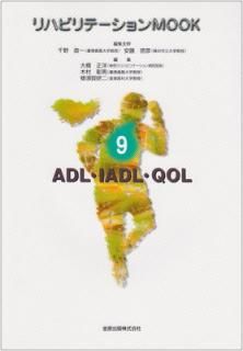 šADLQOL (ϥӥơMOOK)