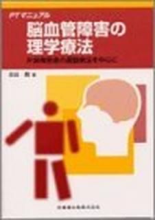 šPTޥ˥奢Ǿɾ㳲ˡ㴵Ԥαưˡ濴
