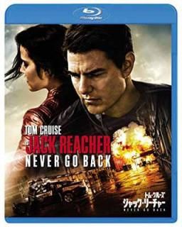 šۥå꡼㡼 NEVER GO BACK [Blu-ray]