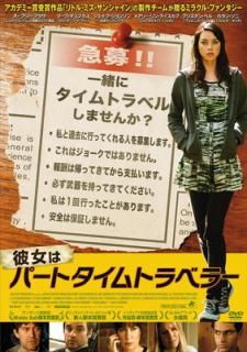 šϥѡȥȥ٥顼 [DVD]