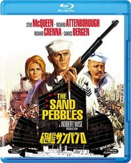 šˤϥѥ֥ [AmazonDVD쥯] [Blu-ray]