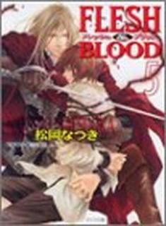šFLESH & BLOOD5 (ʸ  1-15)