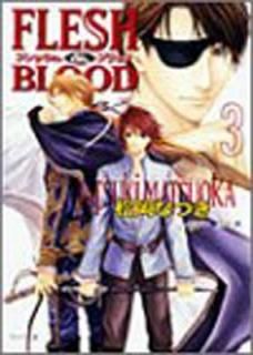 šFlesh & blood (3) (ʸ  1-13)