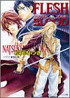 šFLESH&BLOOD2 (ʸ  1-12)