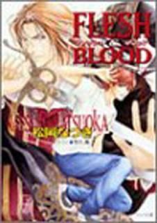 šFLESH & BLOOD1 (ʸ  1-11)