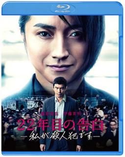 š22ǯܤι-䤬ȤǤ- ֥롼쥤&DVDå(2) [Blu-ray]
