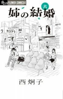 šۻФη뺧 (6) (եߥåե)
