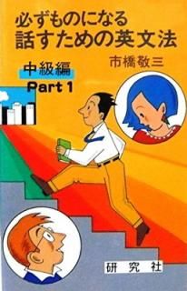 šäαʸˡ  Part1ɬΤˤʤ
