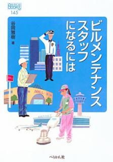 šۥӥƥʥ󥹥åդˤʤˤ (ʤˤBOOKS)