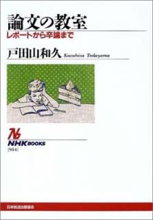 šNHK֥å ʸζ ݡȤ´ޤ (NHK֥å 954)
