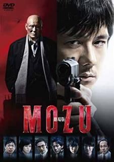 š۷MOZU ̾DVD