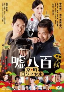 š۱Ȭɴ Į磻 [DVD]